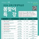 성북 경향신문