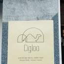 [홍대입구역 시글루 홍대] 1주년 기념일로 다녀온 프라이빗 영화관 '시글루 홍대' 내돈내산 솔직후기...