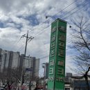 제니스골프24 이미지