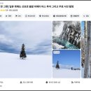 북해도 | 삿포로 비에이투어 4월 여행한그릇 북해도 여행 후기