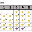 놀작마이아트나비미술교습소