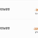 가나안농장한우 이미지