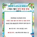 이브이루트 | 메가페스타 부산 느긋느긋바캉스 스탬프 랠리 당일치기 꿀팁 및 후기, 지하철 승차권 이벤트 경품 굿즈)
