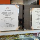 마석로45번길1 이미지