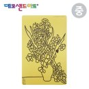 명화샌드 이미지