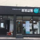 분식카페쌀롱