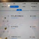 컴포즈커피우산주공점