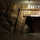 국립일제강제동원역사관 이미지