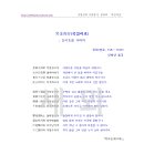김이호 이미지