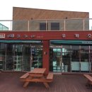 예그리나 호스텔 이미지