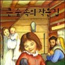 잉걸스 이미지