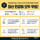 작심스터디카페서울 이미지