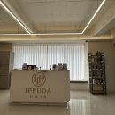 태화축산 | [이쁘다헤어 서면점 후기] 서면미용실, 재생클리닉, 재생, 클리닉, 추천, 서면, 미용실