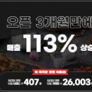 그집 바베큐 치킨 이미지