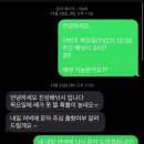 진성광고인쇄 앞 | [낚시] 제주도 / 차귀도 배낚시 추천 / 진성배낚시 / 쏨벵이 잡다 / 배낚시 꿀팁 / 차귀도 오징어