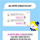 삼성영어내곡학원