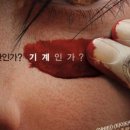 엔젤스크린