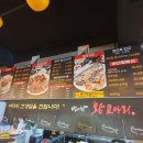 바다향 왕코다리 백운호수점 이미지