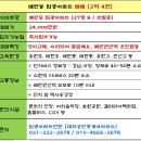 임광부동산공인중개사사무소 이미지