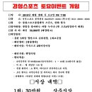 경성스포츠 이미지