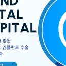 라운드치과병원 이미지