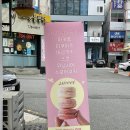 딥블랑 이미지