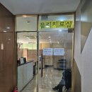 조창현정형외과의원 이미지