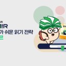 아소비액트영평촌센텀퍼스트학원