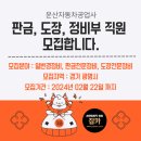 운산자동차 이미지