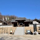 설봉서원 절목 이미지