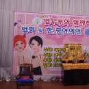 유나여행사(주) Daum카페