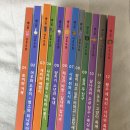 이솝 유치원 | [아기 이솝우화] 그레이트북스 소전집 베스트 이솝우화📚 27개월 아기👶🏻🌟 내돈내산 구매 후기💸