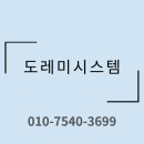 혁신아파트 내 | 전주 유리창청소 혁신 우미린 아파트 입주청소로도 안 닦이던 뿌연 베란다 창문 완벽 해결