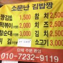 강북종합시장 이미지