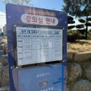 건설기술교육원 | 인천건설기술교육원 집체교육 후기
