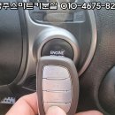 경주열쇠 이미지