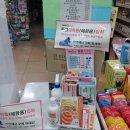 여천약국 이미지