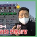 스타프라자 이미지
