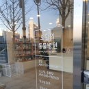 오월의 동물병원 이미지