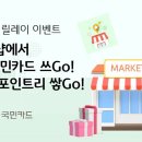 스타샵 이미지