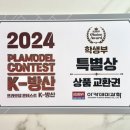 K-소리 콘테스트 네이버블로그