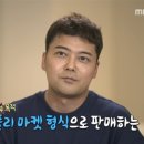 종합상회 이미지