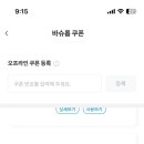 으뜸밝은세상안경 서면롯데점 이미지