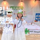 아이뽀뽀뽀어린이집 이미지