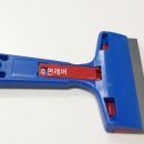 원터치공업사 이미지