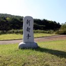 국궁장(신도정) 이미지