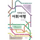책장속 북스