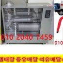덕산석유