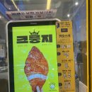 빽다방대전비래점