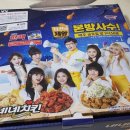 네네치킨신방초원점 이미지